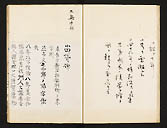 摜 chi06_4415_01_002.jpg