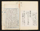 摜 chi06_4415_01_002.jpg