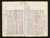 摜 chi06_4415_01_002.jpg
