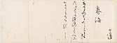 摜 chi06_4415_01_002.jpg