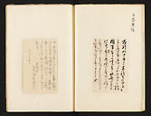 摜 chi06_4415_01_002.jpg