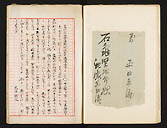摜 chi06_4415_01_002.jpg