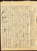 摜 chi06_4415_01_002.jpg