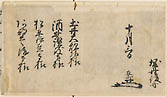 摜 chi06_4415_01_002.jpg