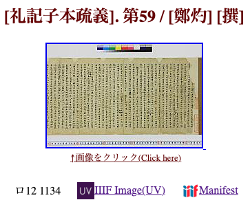 資料詳細画面